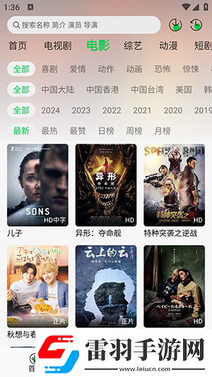 特級(jí)生話錄像片在線免費(fèi)觀看下載-特級(jí)生話錄像片在線免費(fèi)觀看下載