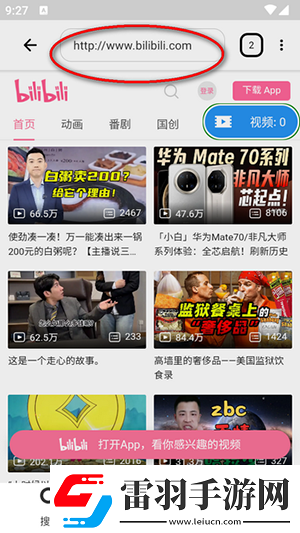 82久久樂tv永久地址嫩草下載下載-82久久樂t下載v永久地址嫩草下載