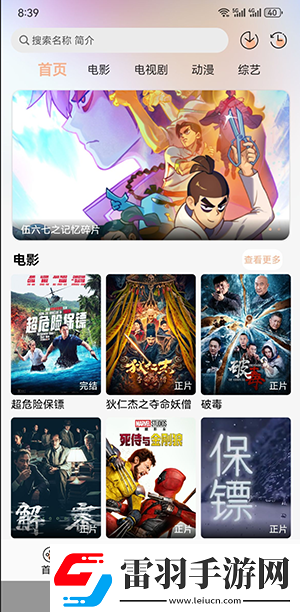 影音先峰吉吉影音姑娘色久久下載-影音先峰吉吉影音姑娘色久久下載