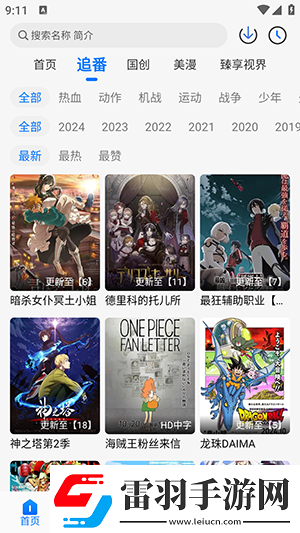 韓國mv歐州mv美國mv國在線看免費版中文版下載下載-韓國m下載v歐州mv美國mv國在線看免費版中文版下載