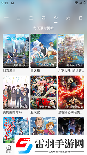 韓國mv歐州mv美國mv國在線看免費版中文版下載下載-韓國m下載v歐州mv美國mv國在線看免費版中文版下載