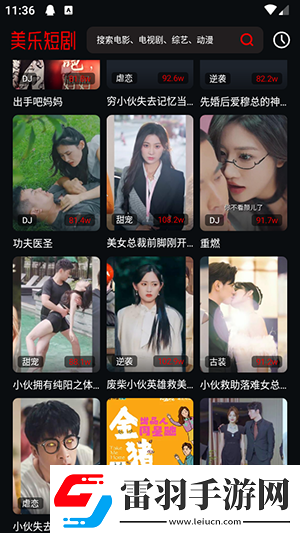 國產片在線觀看國產片國產片在線觀看下載-國產片在線觀看國產片國產片在線觀看下載