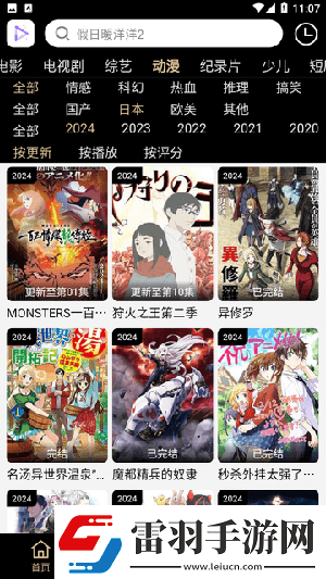 亞州高清免費(fèi)一級(jí)完整中文版在線看中文版下載-亞州高清免費(fèi)一級(jí)完整中文版在線看中文版下載