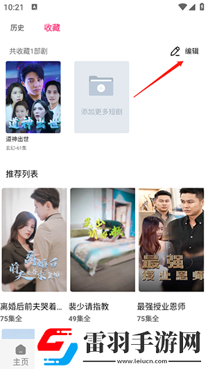 h免費網(wǎng)站入口在線看網(wǎng)頁下載-h免費網(wǎng)站入口在線看網(wǎng)頁下載