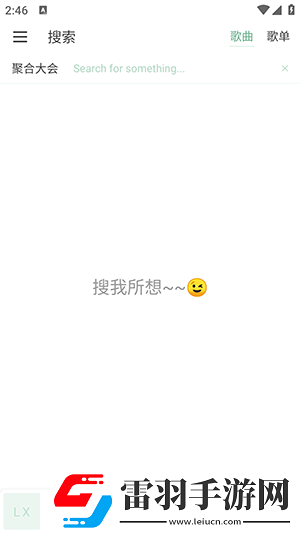 yp168com點擊進入下載-yp168com點擊進入下載