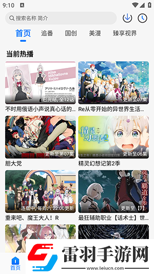 韓國mv歐州mv美國mv國在線看免費版中文版下載下載-韓國m下載v歐州mv美國mv國在線看免費版中文版下載