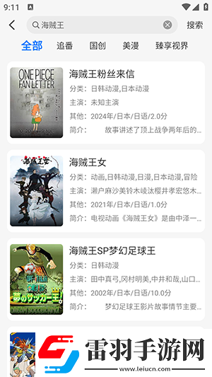 韓國mv歐州mv美國mv國在線看免費版中文版下載下載-韓國m下載v歐州mv美國mv國在線看免費版中文版下載