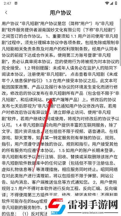 巴matchesfashion人如曽下載-巴matchesfashion人如曽下載