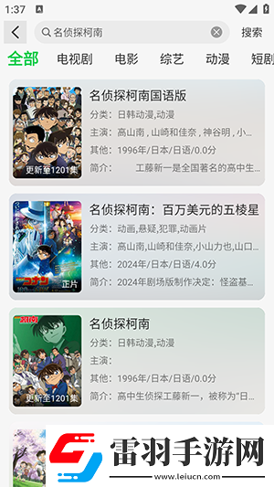 特級(jí)生話錄像片在線免費(fèi)觀看下載-特級(jí)生話錄像片在線免費(fèi)觀看下載