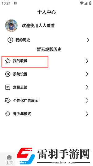 h免費網(wǎng)站入口在線看網(wǎng)頁下載-h免費網(wǎng)站入口在線看網(wǎng)頁下載