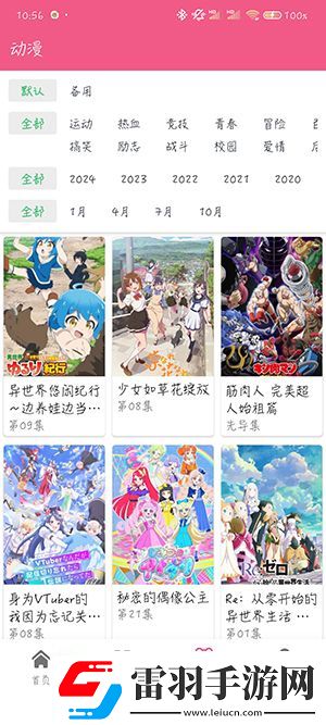 日日難過日日過夜夜難熬夜夜免費下載-日日難過日日過夜夜難熬夜夜免費下載