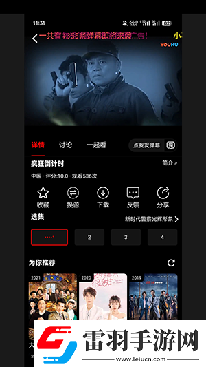 亞州高清免費(fèi)一級(jí)完整中文版在線看中文版下載-亞州高清免費(fèi)一級(jí)完整中文版在線看中文版下載