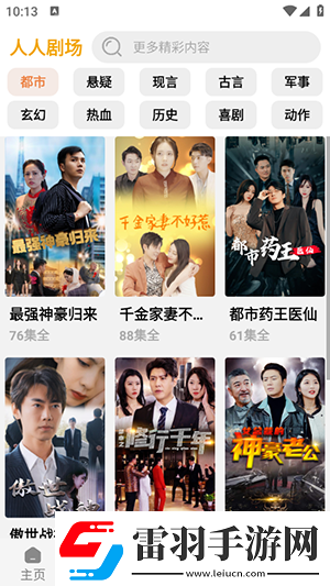 h免費網(wǎng)站入口在線看網(wǎng)頁下載-h免費網(wǎng)站入口在線看網(wǎng)頁下載