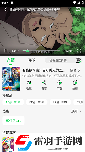 特級(jí)生話錄像片在線免費(fèi)觀看下載-特級(jí)生話錄像片在線免費(fèi)觀看下載