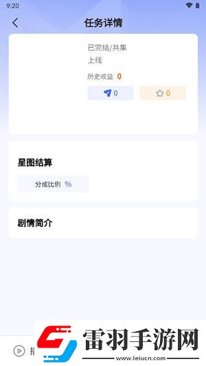 一二二產品無人區在線看下載-一二二產品無人區在線看下載