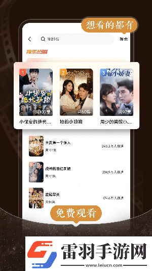 www香焦大人視頻在線看完整免費版下載-www香焦大人視頻在線看完整免費版下載