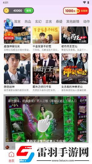 接了一個長20公分客人感受視頻下載-接了一個長20公分客人感受視頻下載