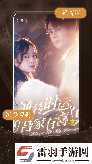 www香焦大人視頻在線看完整免費版下載-www香焦大人視頻在線看完整免費版下載