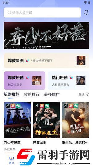 一二二產品無人區在線看下載-一二二產品無人區在線看下載