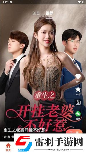 小黃人b站免費入口小黃人b站免費看唄在線看下載-小黃人b站免費入口小黃人b站免費看唄在線看下載