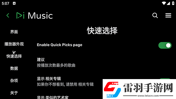 日日過夜夜難熬夜夜熬下載-日日過夜夜難熬夜夜熬下載