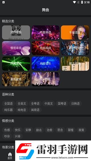亞州wwwww免費進入觀看下載-亞州wwwww免費進入觀看下載