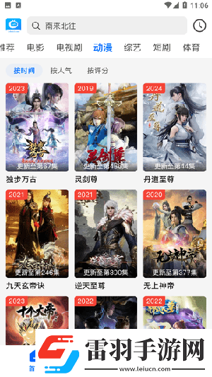 超級變態版圖片橫屏不加馬賽克視不涂禁下載-超級變態版圖片橫屏不加馬賽克視不涂禁下載