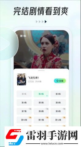 永久無人區(qū)一線下載-永久無人區(qū)一線下載