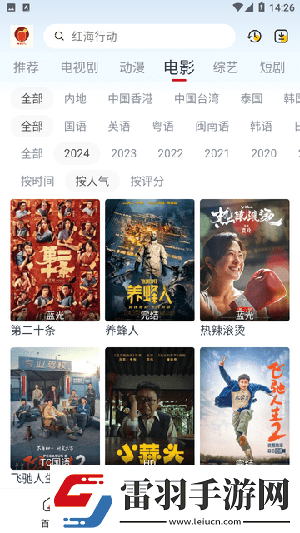 日本不卡頓二三區視頻在線在線看吧在線看下載-日本不卡頓二三區視頻在線在線看吧在線看下載