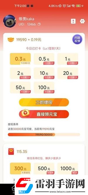 麻花豆傳劇原創(chuàng)mv高清視頻完整免費(fèi)版下載下載-麻花豆傳劇原創(chuàng)m下載v高清視頻完整免費(fèi)版下載