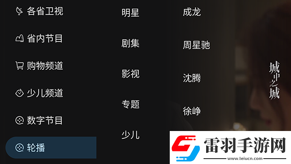 免費觀看日本歐美愛情大片的app有哪些推薦下載-免費觀看日本歐美愛情大片的app有哪些推薦下載