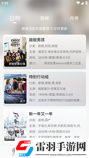 星空mv天美mv夢幻mv蘑菇mv烏鴉下載下載-星空m下載v天美mv夢幻mv蘑菇mv烏鴉下載