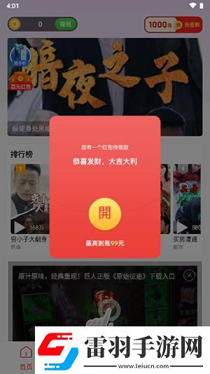 接了一個長20公分客人感受視頻下載-接了一個長20公分客人感受視頻下載