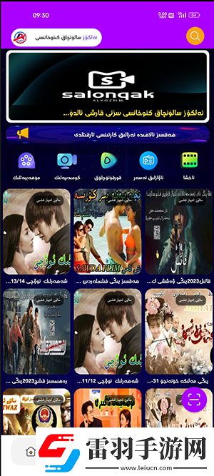 無限mv麻花星空蘑菇在線看中文版下載下載-無限m下載v麻花星空蘑菇在線看中文版下載