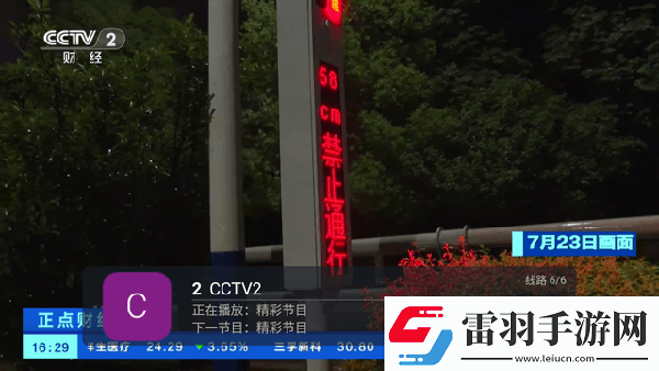 國精高清在線免費完整免費版國語版下載-國精高清在線免費完整免費版國語版下載