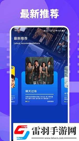 88神馬極速影院下載-88神馬極速影院下載