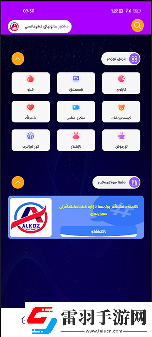 無限mv麻花星空蘑菇在線看中文版下載下載-無限m下載v麻花星空蘑菇在線看中文版下載