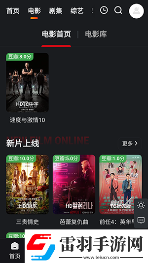 中文產品產三區下載-中文產品產三區下載