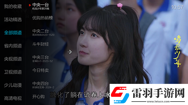 秋霰福利免費電影看中文9277未刪減下載-秋霰福利免費電影看中文9277未刪減下載