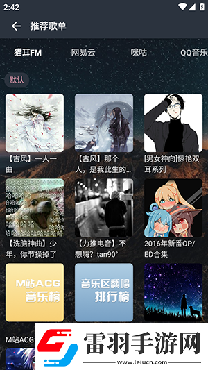 麻花星空mv高清天美蘑菇在線下載下載-麻花星空m下載v高清天美蘑菇在線下載