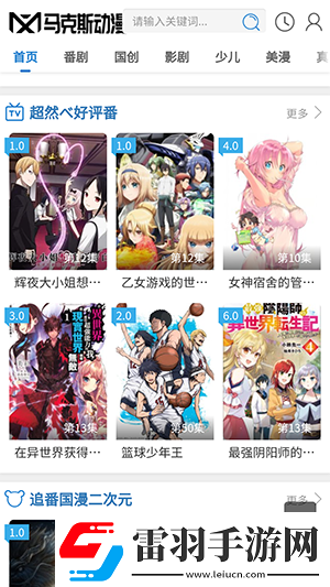 好大哥在線觀看入口下載-好大哥在線觀看入口下載