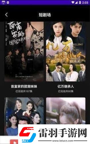 歐洲免費二區在線看中文版在線看下載-歐洲免費二區在線看中文版在線看下載