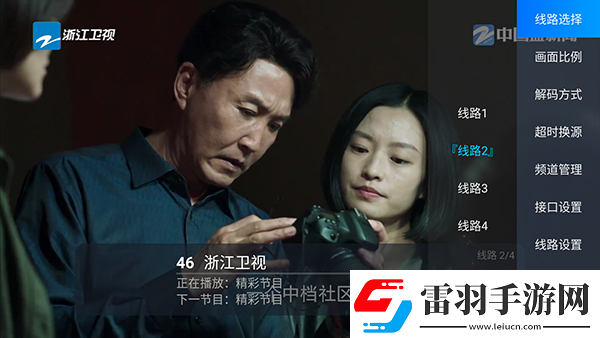 天狼電影2025最新電影西瓜影院免費觀看下載-天狼電影2025最新電影西瓜影院免費觀看下載