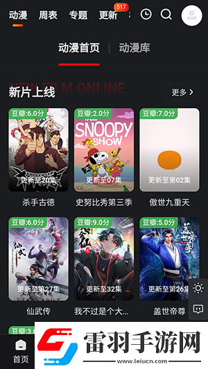 中文產品產三區下載-中文產品產三區下載