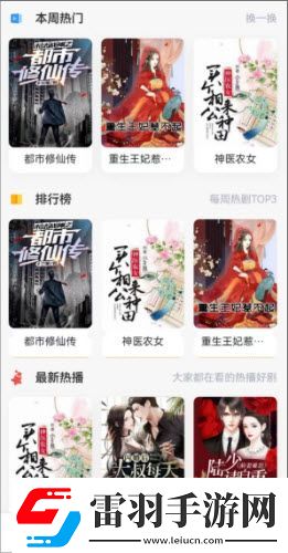 欣欣影院理論第1頁沖田杏梨下載-欣欣影院理論第1頁沖田杏梨下載