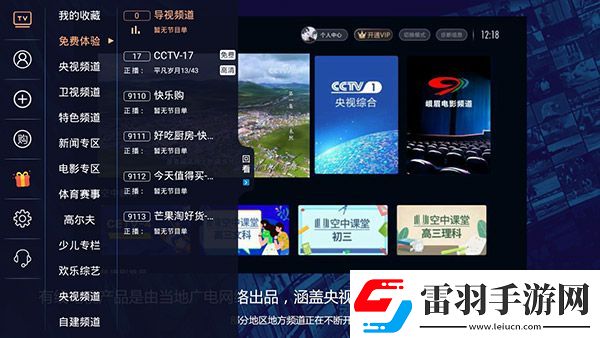 三年片免費大全國語下載-三年片免費大全國語下載