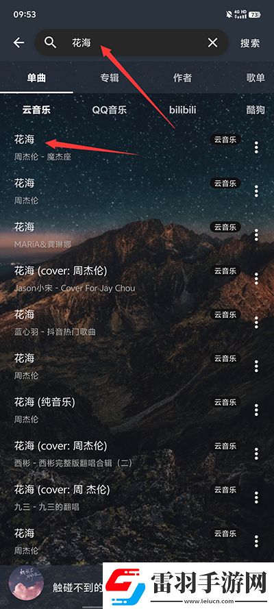 麻花星空mv高清天美蘑菇在線下載下載-麻花星空m下載v高清天美蘑菇在線下載