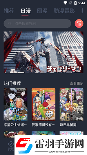 老a文化影視傳媒有限公司視頻在線下載-老a文化影視傳媒有限公司視頻在線下載