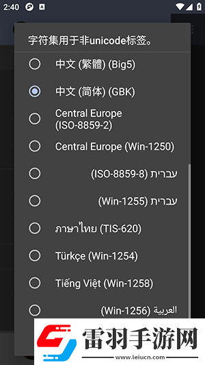 中文字摹中文字摹精一區下載-中文字摹中文字摹精一區下載