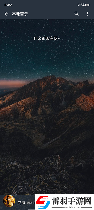 麻花星空mv高清天美蘑菇在線下載下載-麻花星空m下載v高清天美蘑菇在線下載